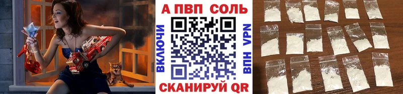 А ПВП СК  Белебей 