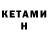 Codein напиток Lean (лин) MrJonny921