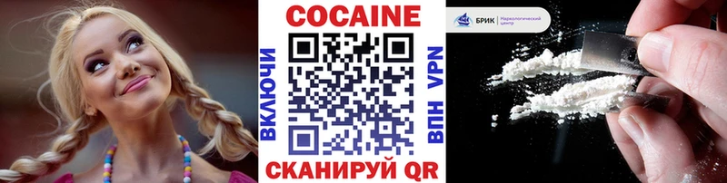 Кокаин Боливия  дарнет шоп  Белебей 