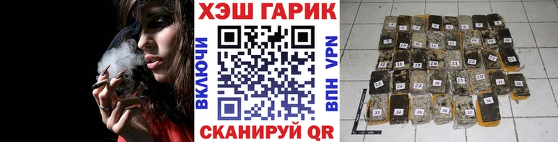 blacksprut зеркало  что такое наркотик  Белебей  ГАШИШ Ice-O-Lator 