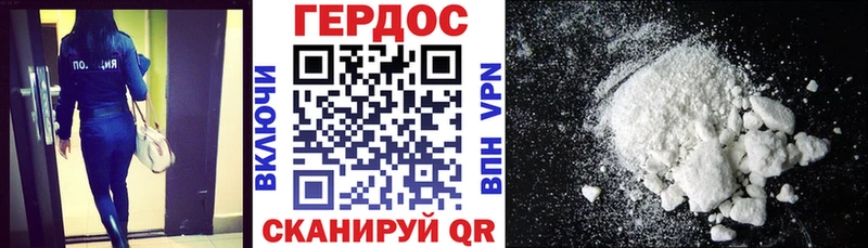 ГЕРОИН герыч  Белебей 