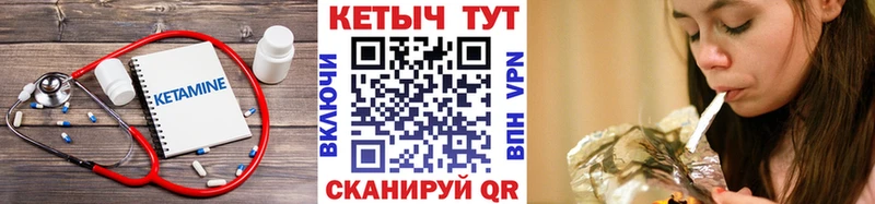 сколько стоит  Белебей  Кетамин ketamine 