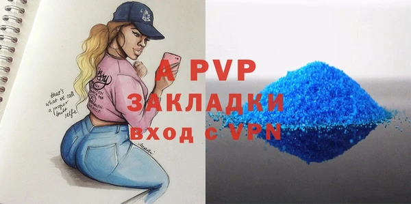 ALPHA PVP Алексин