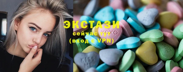 ALPHA PVP Алексин