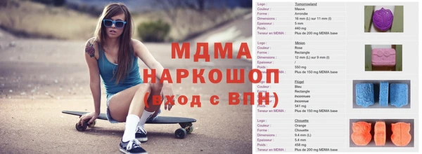 ALPHA PVP Алексин
