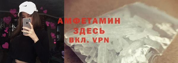 ALPHA PVP Алексин