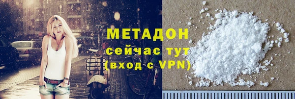 мет Пролетарск