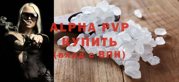ALPHA PVP Алексин