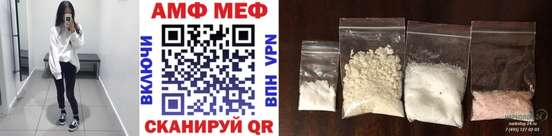 где купить наркоту Белебей МЕТАМФЕТАМИН винт