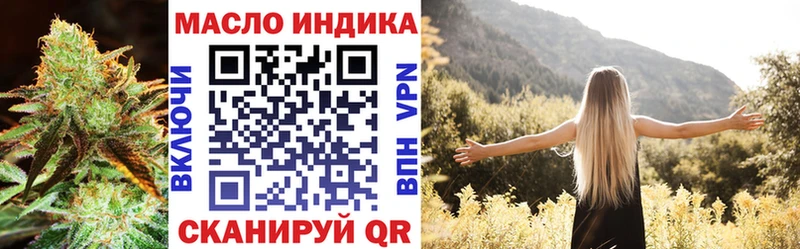 Дистиллят ТГК Wax  закладки  Белебей 